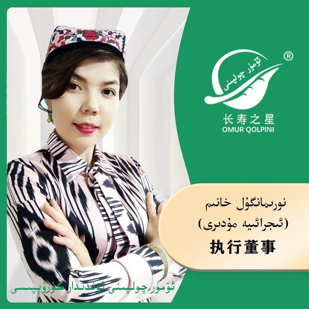 努尔比丽格妈妈做美食