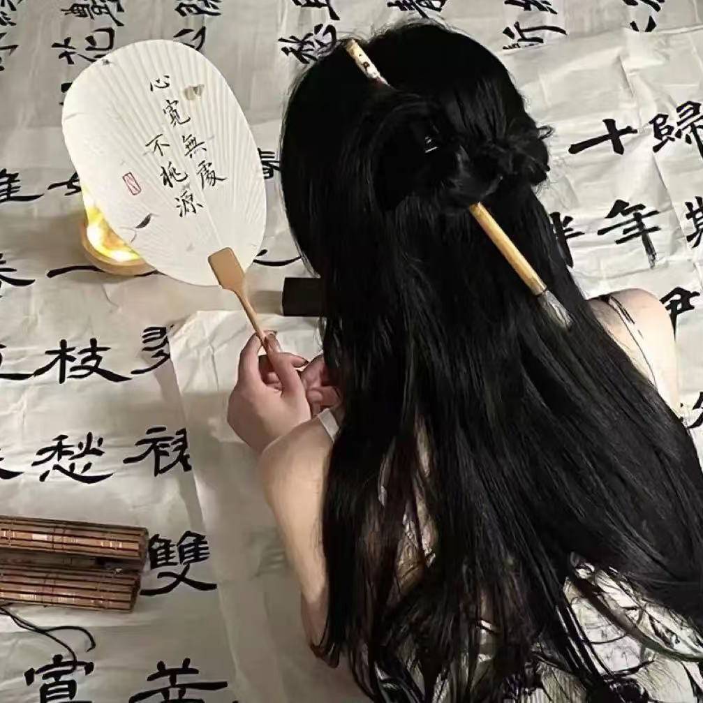 书法7791