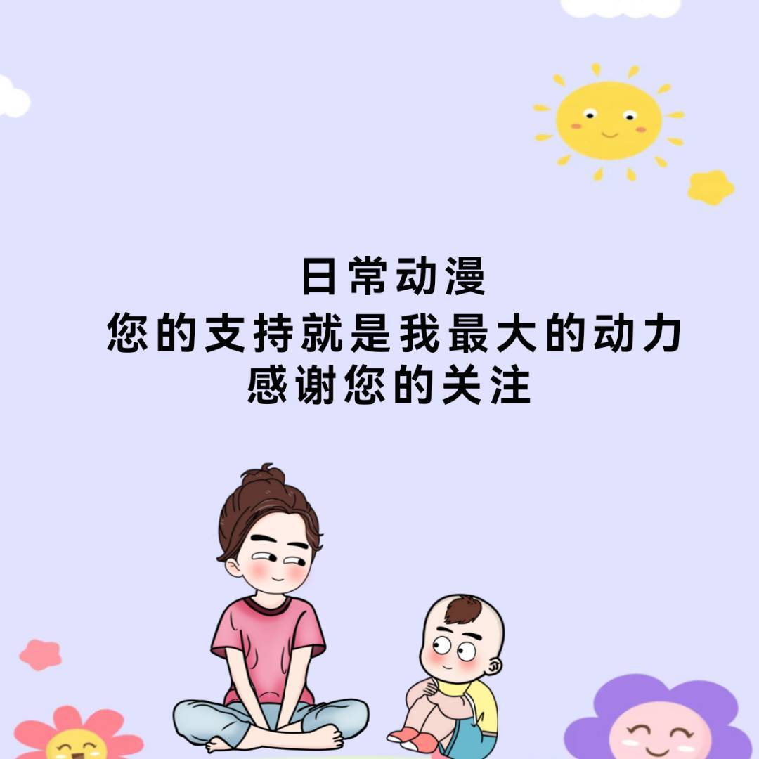 芳芳动漫666