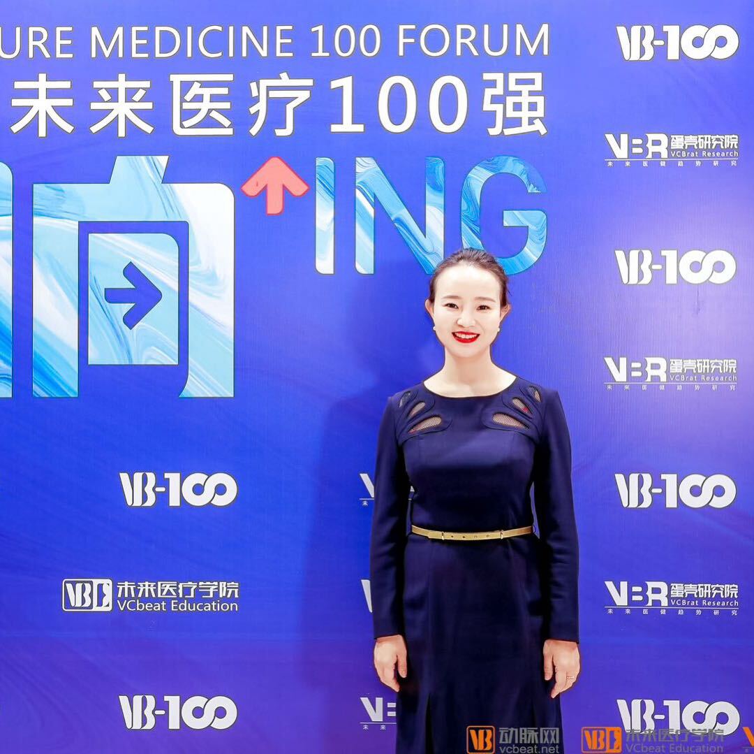 爱马医学转行