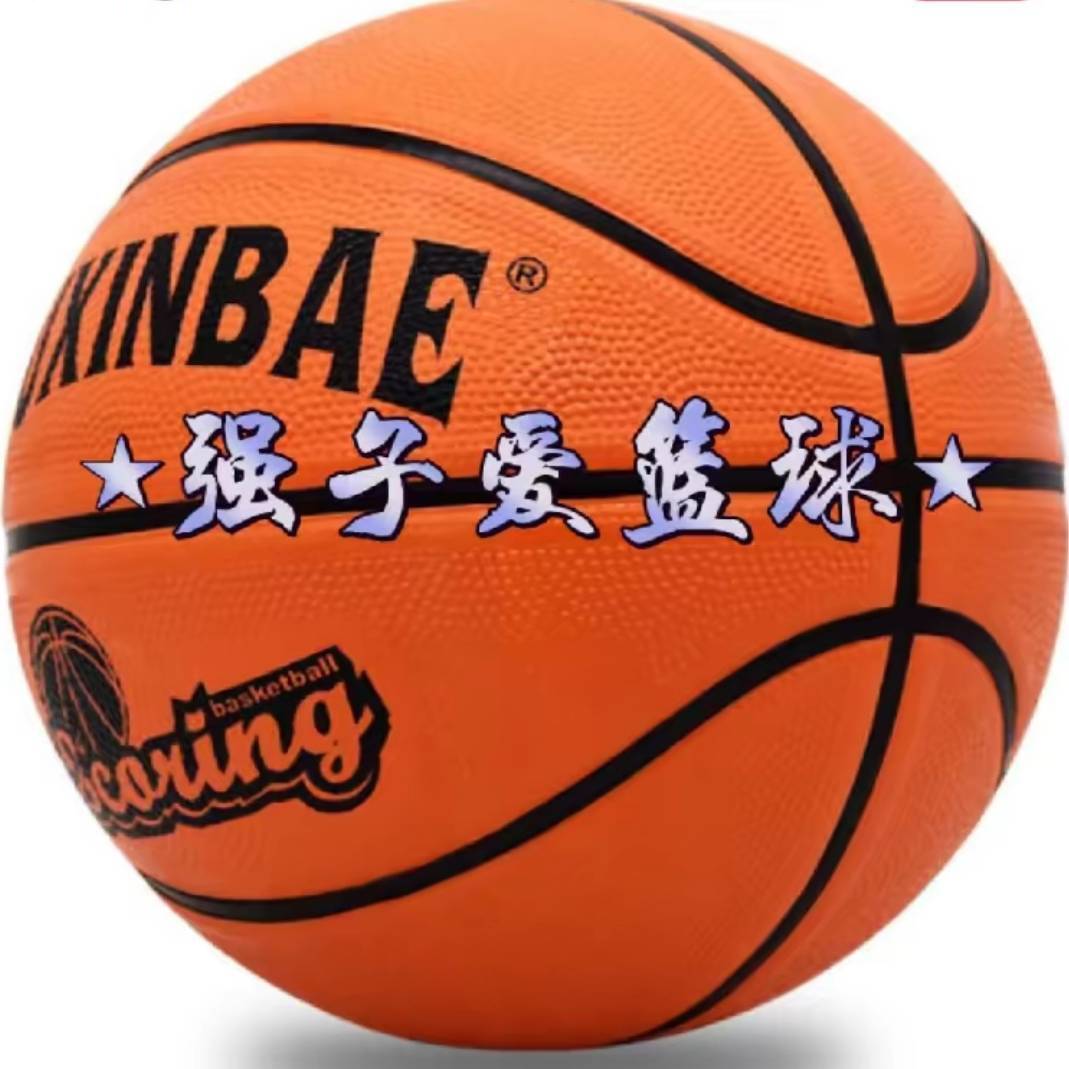 强子爱篮球