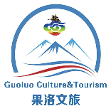 果洛文旅