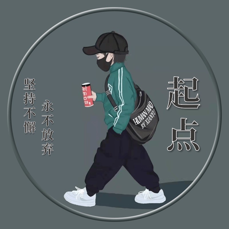起点探影