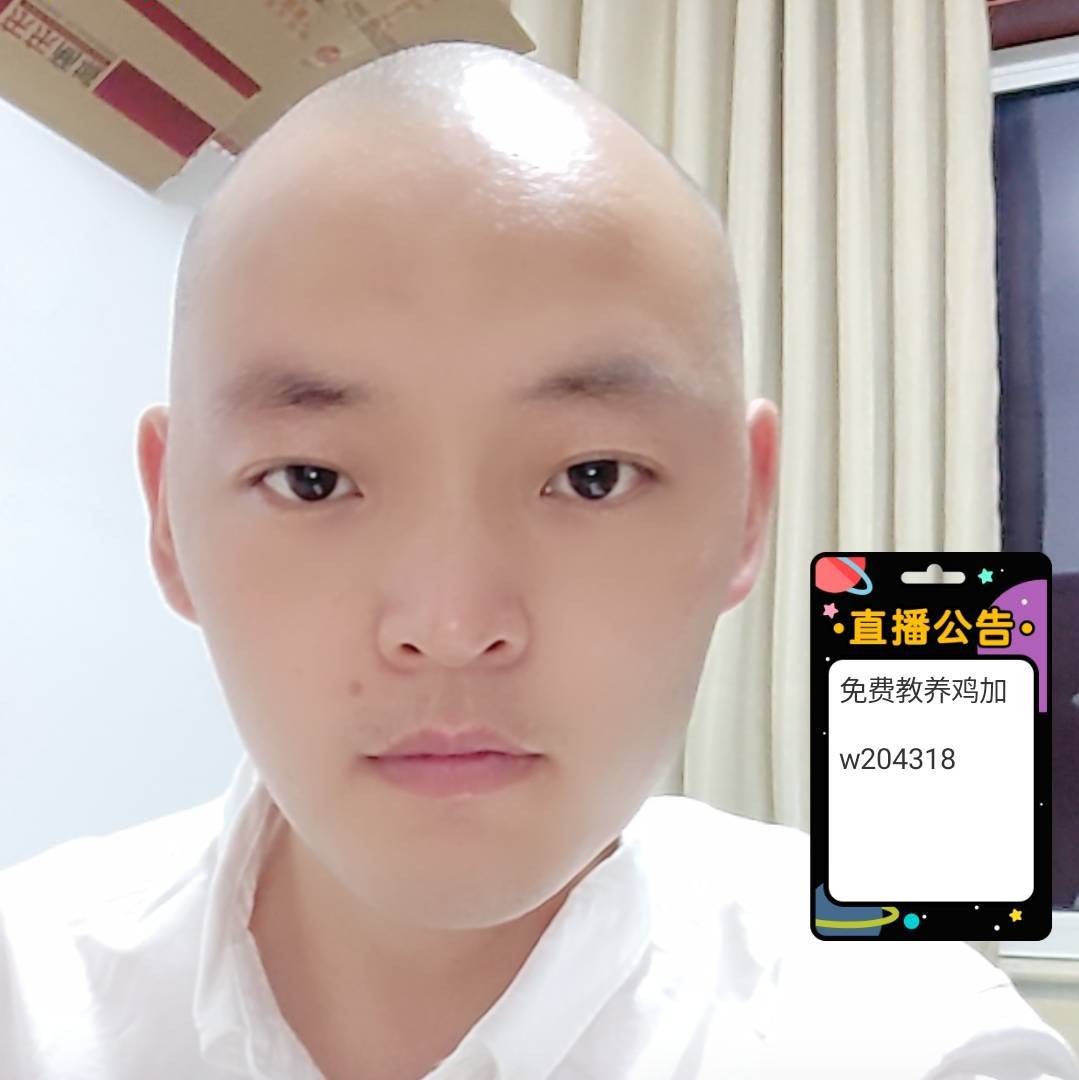 禽病讲堂雷