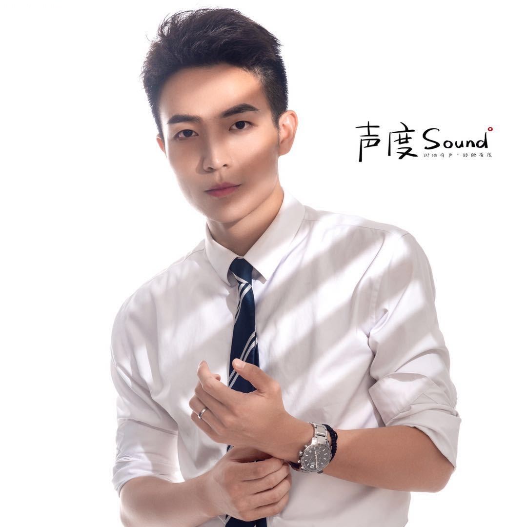 宜昌声度主持黄展