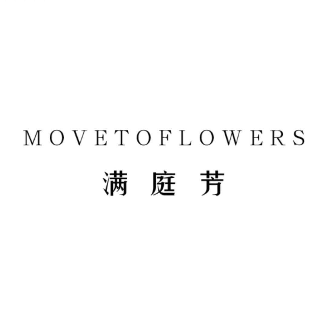 满庭芳旗袍礼服