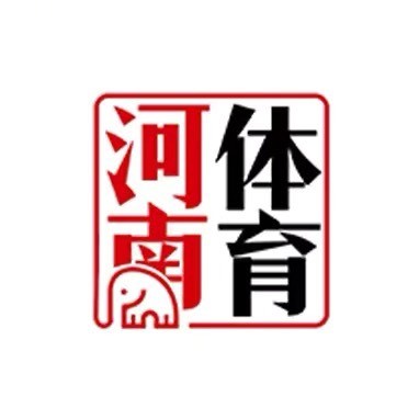 河南省体育局