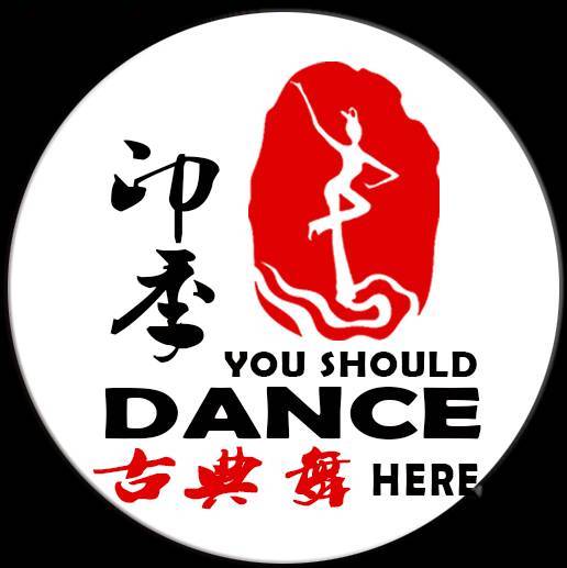 福州印季古典舞蹈