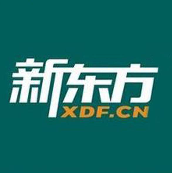 新东方