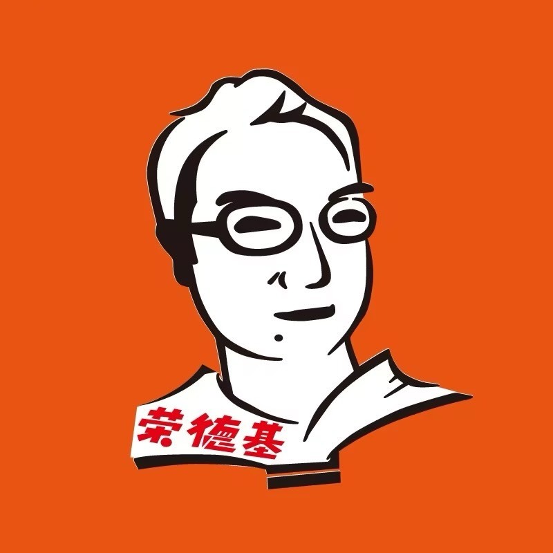 荣德基典中点