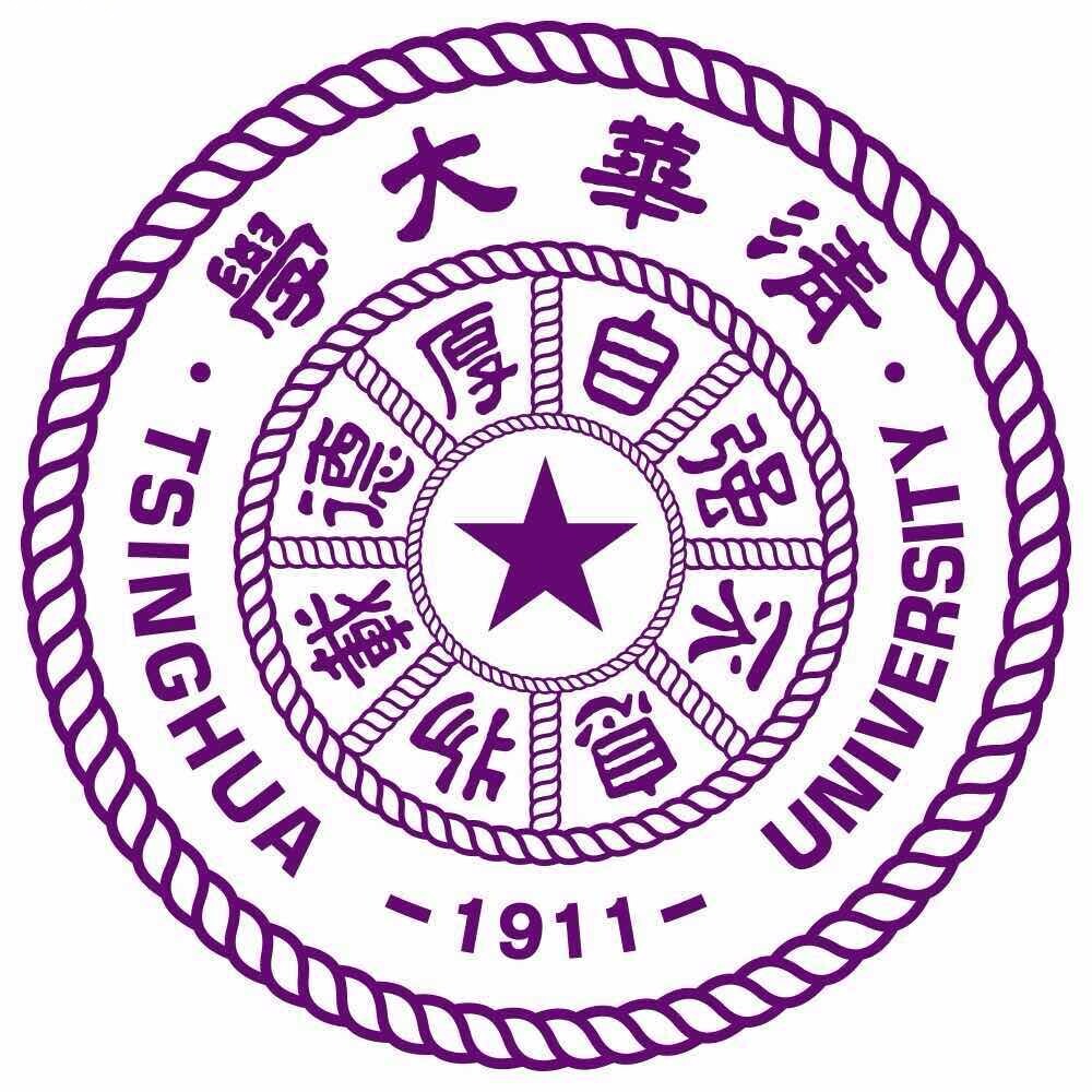 清华大学