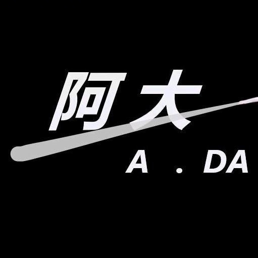 阿大ADa玩摩托