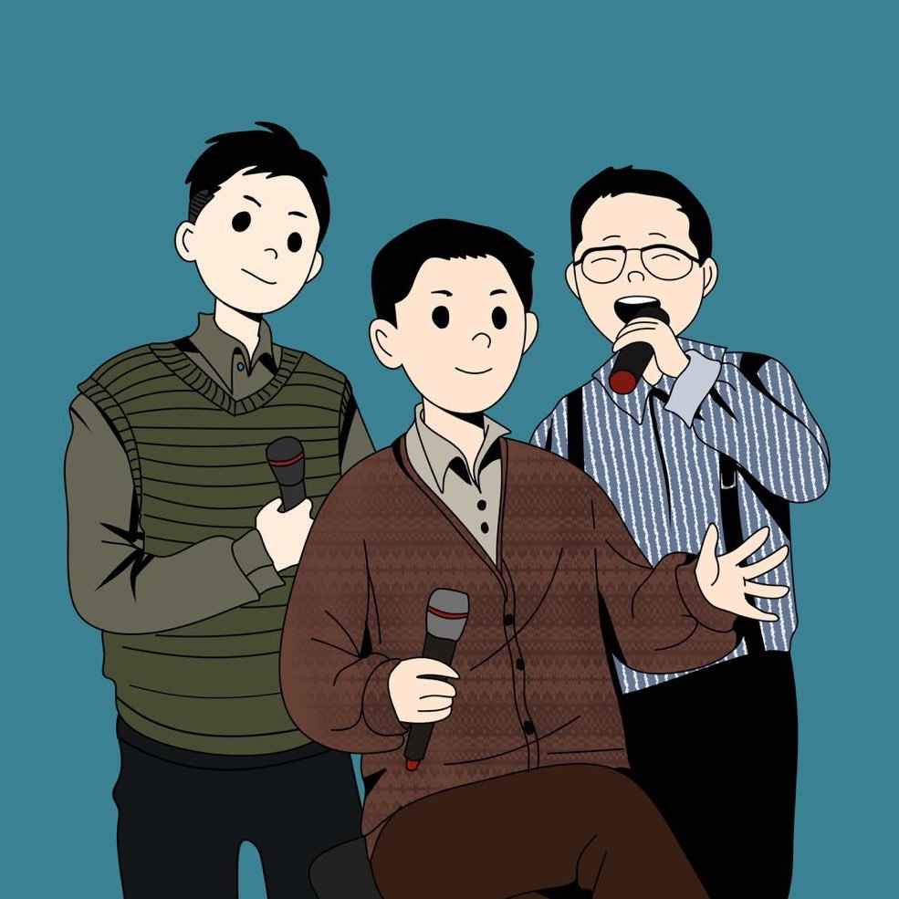 四十出头组合