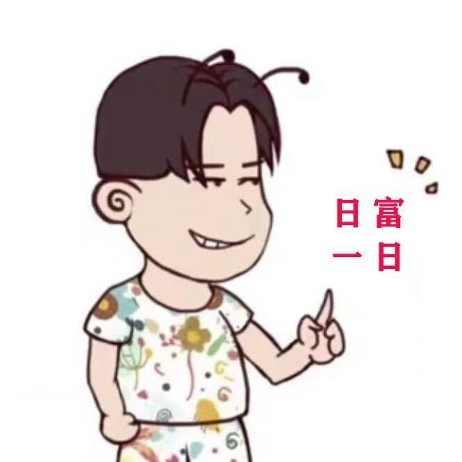 有画要蒋