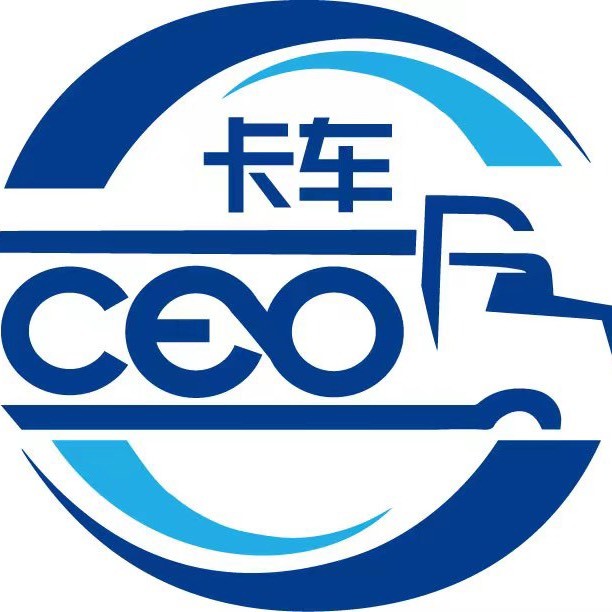 卡车CEO