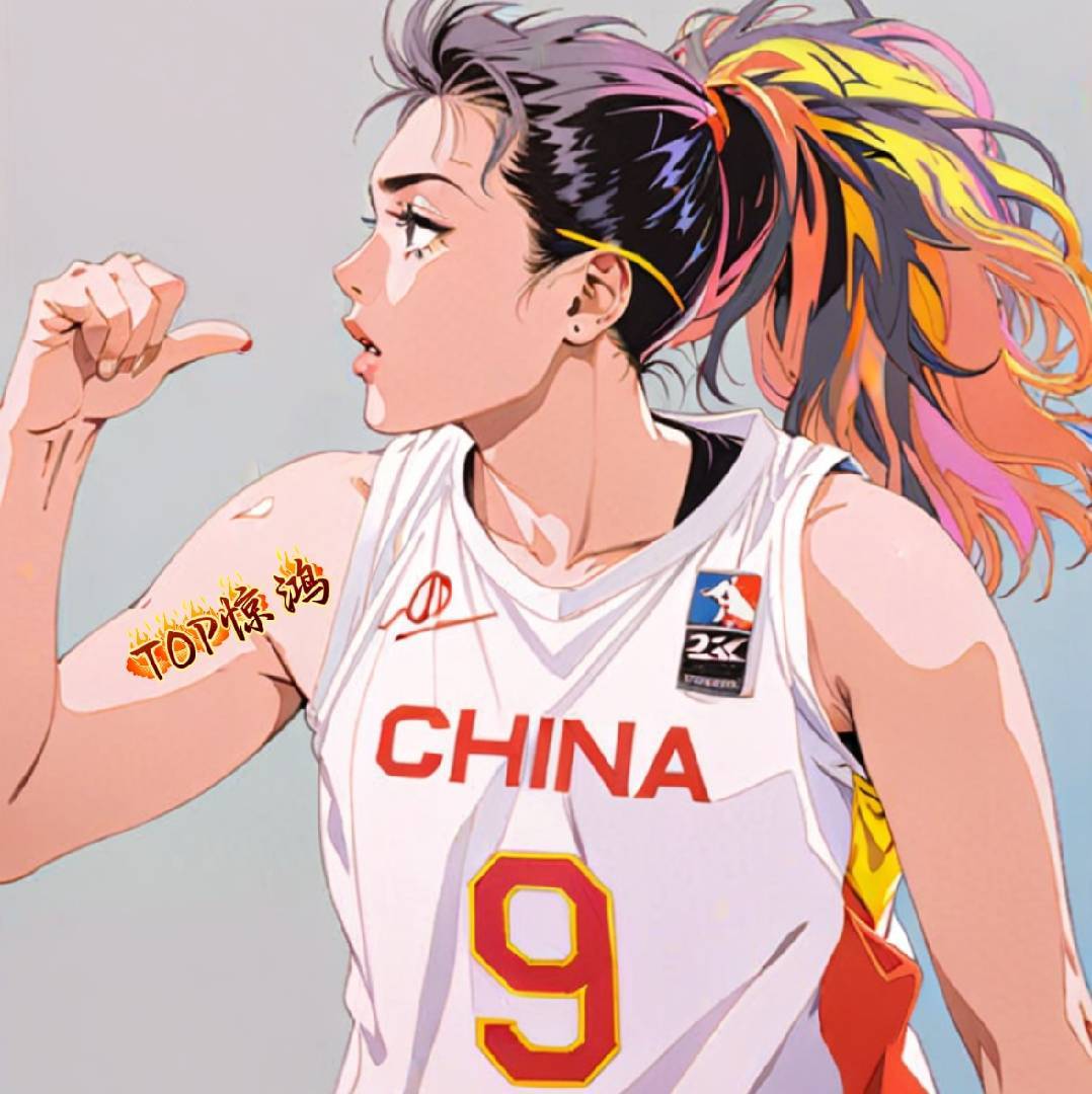 TOP-惊鸿