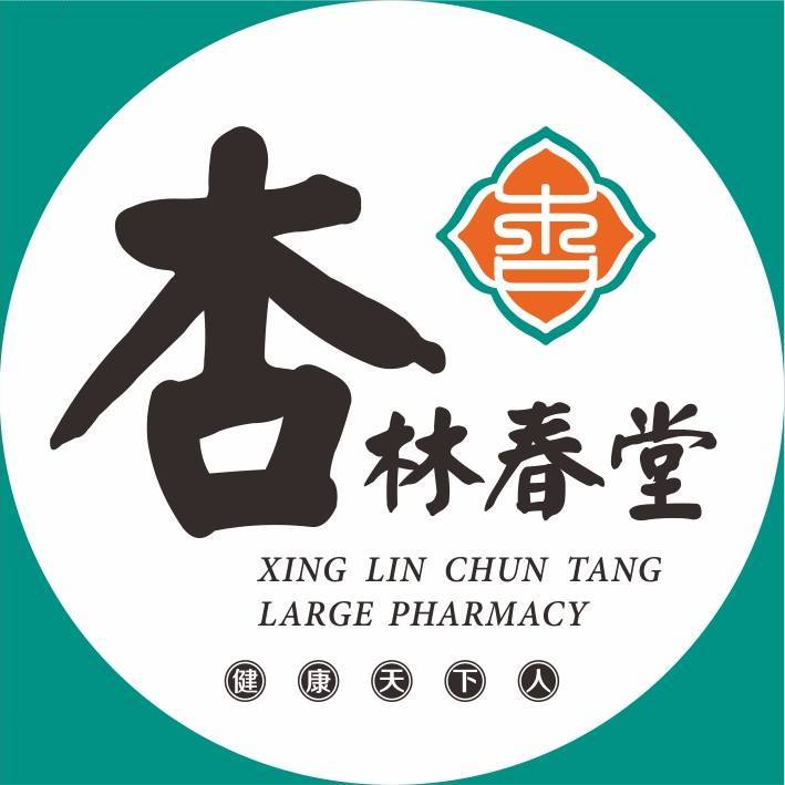 杏林春堂大药房