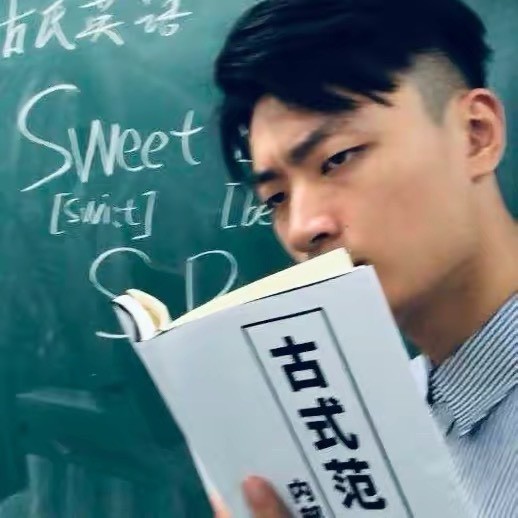 古澤源