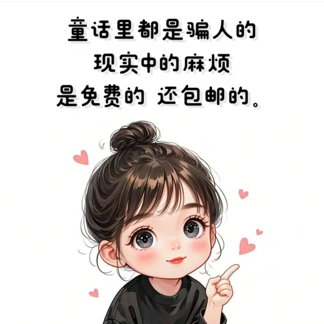 欣欣情感123
