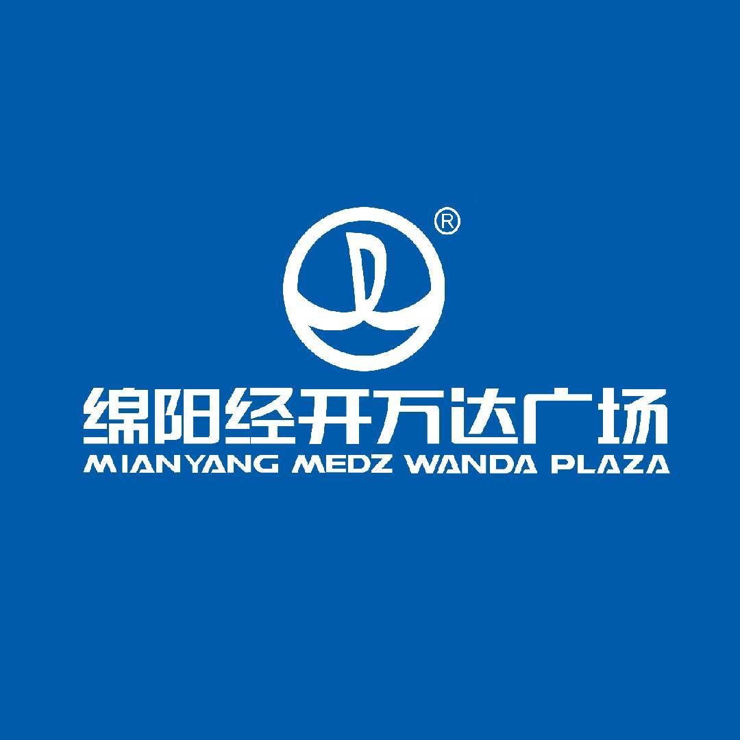 绵阳经开万达广场
