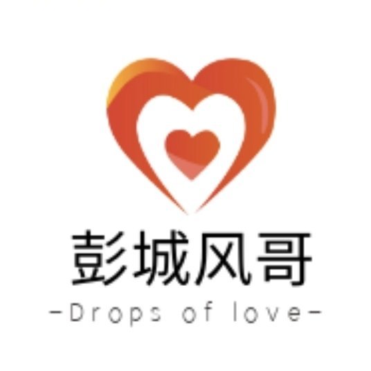 彭城风哥人间烟火