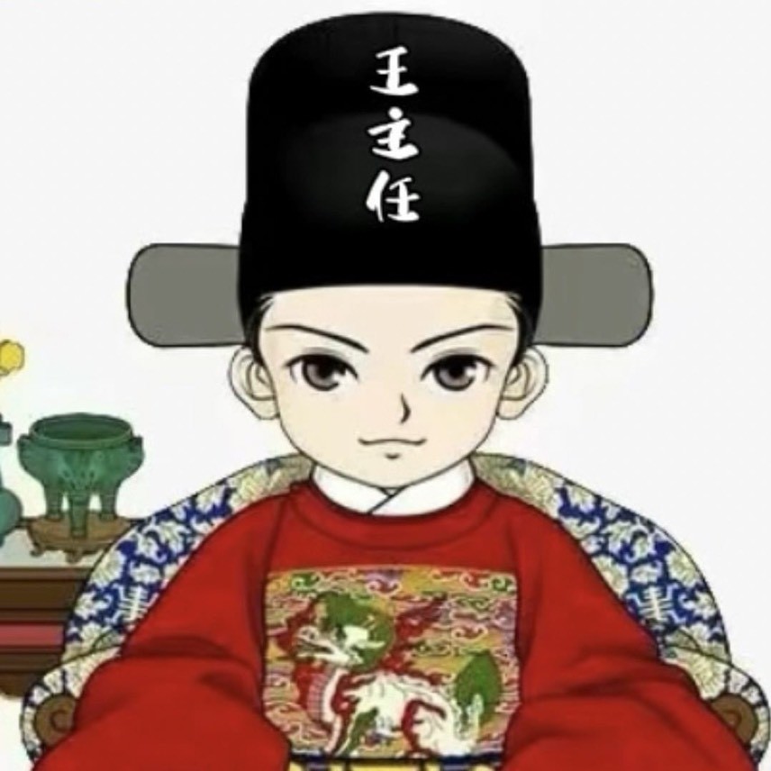 官场野路子