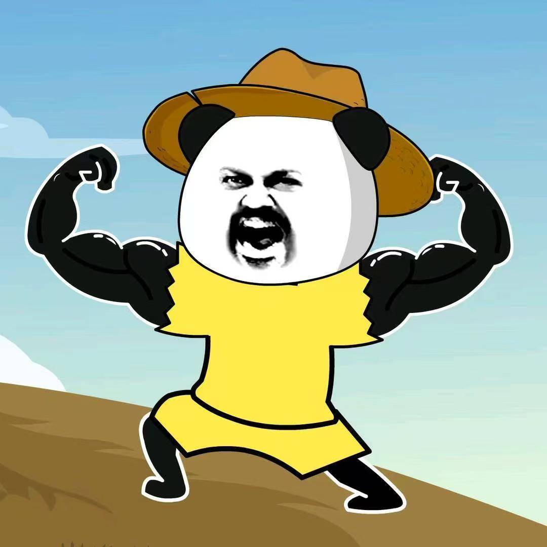 平账大圣丨