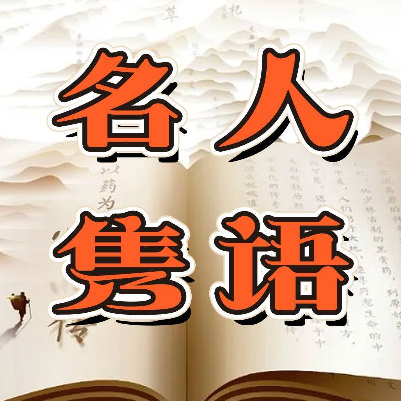 朗读剧院