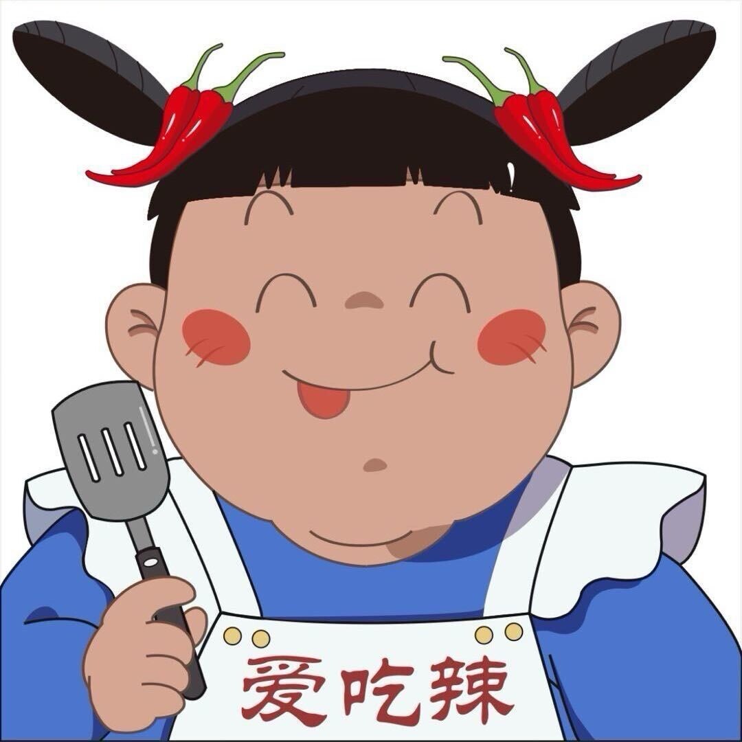新沂爱吃辣