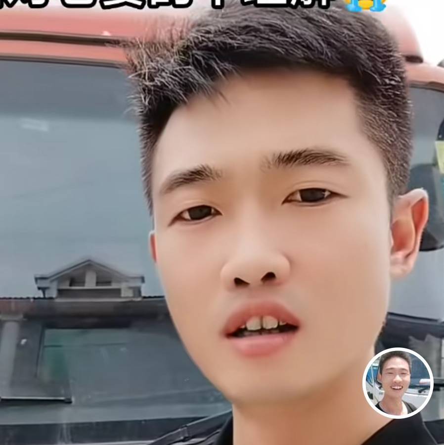 货运小粉