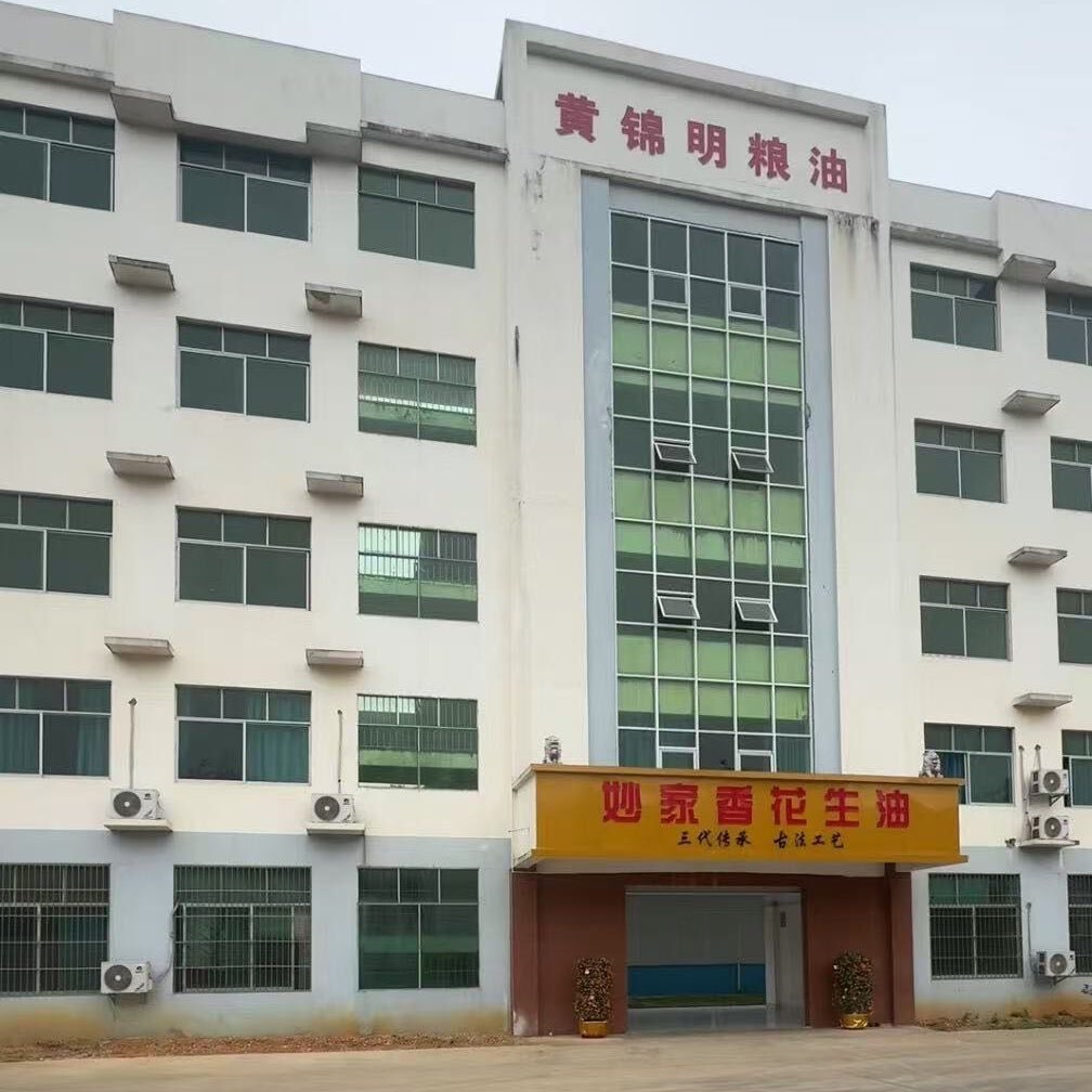 广西黄锦明粮油食品有限公司