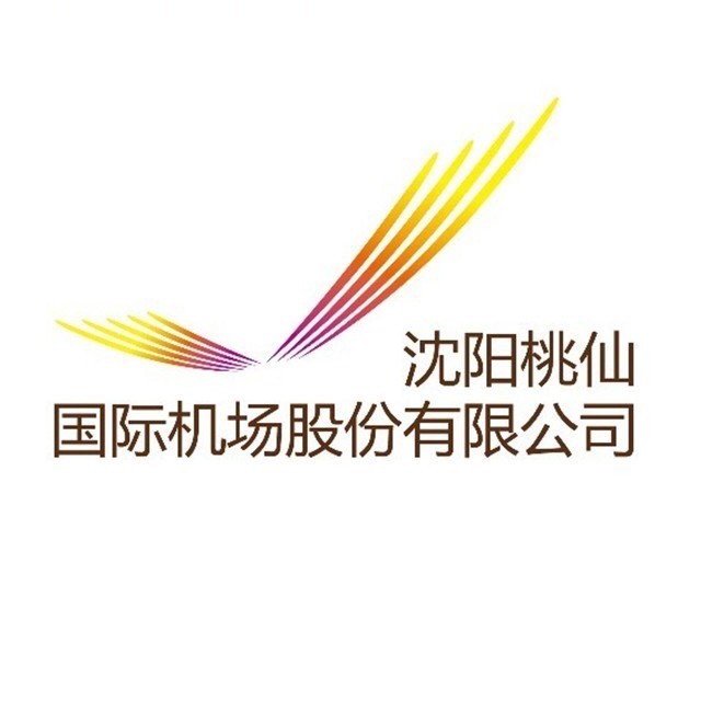 沈阳桃仙国际机场
