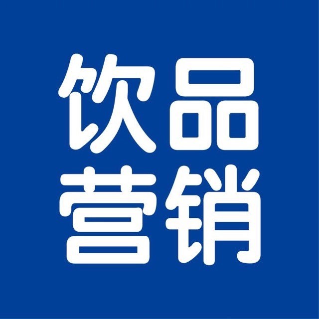 饮品营销Allfood