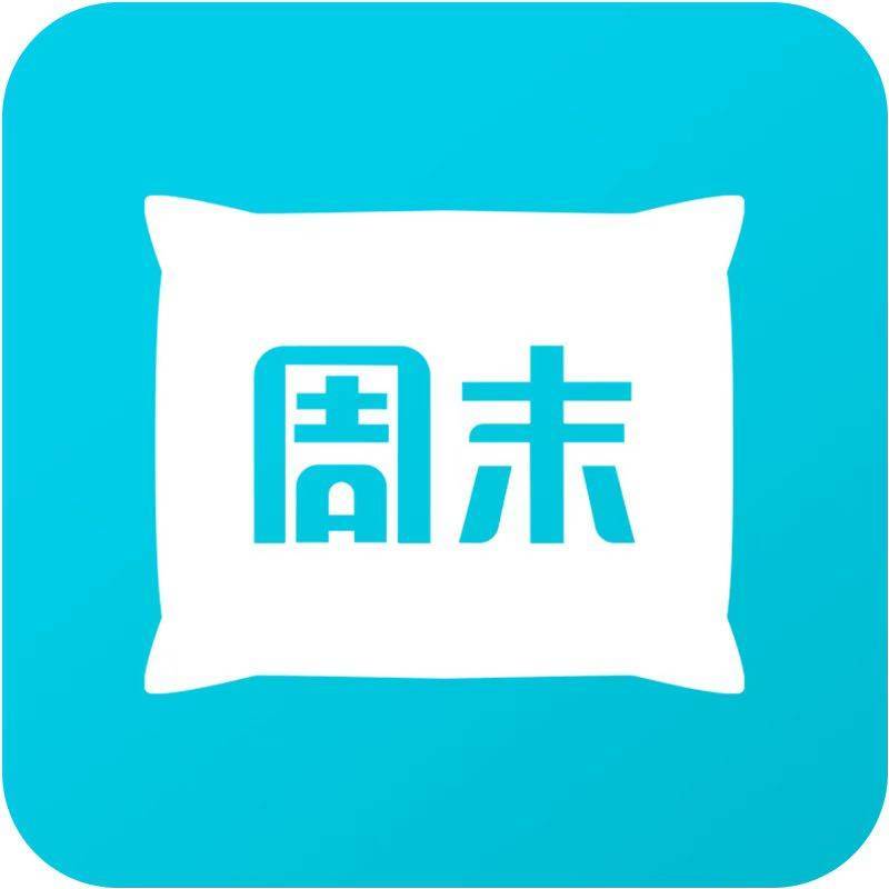 周末酒店