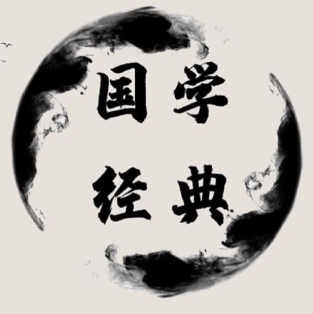 国学经典智慧会馆