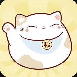招财喵小剧场