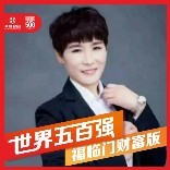 一姐雷姐