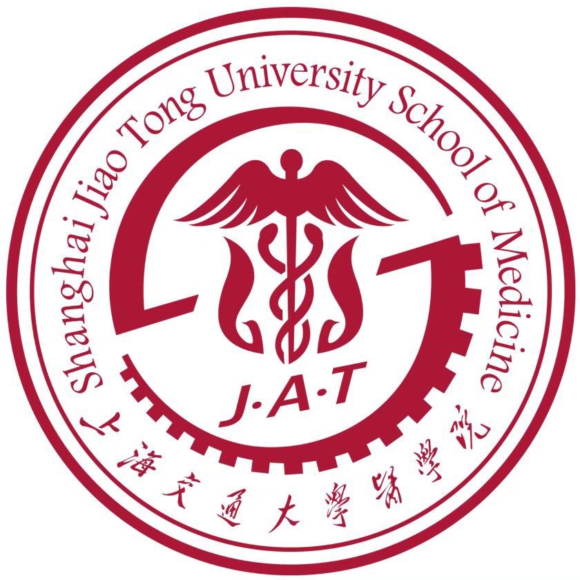 上海交通大学医学院