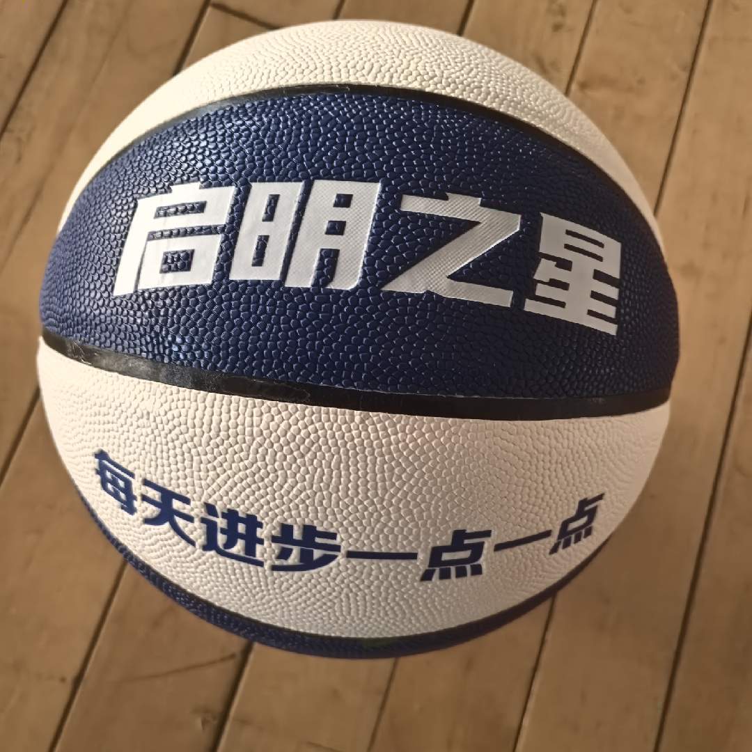 砺炼体育-启明之星篮球