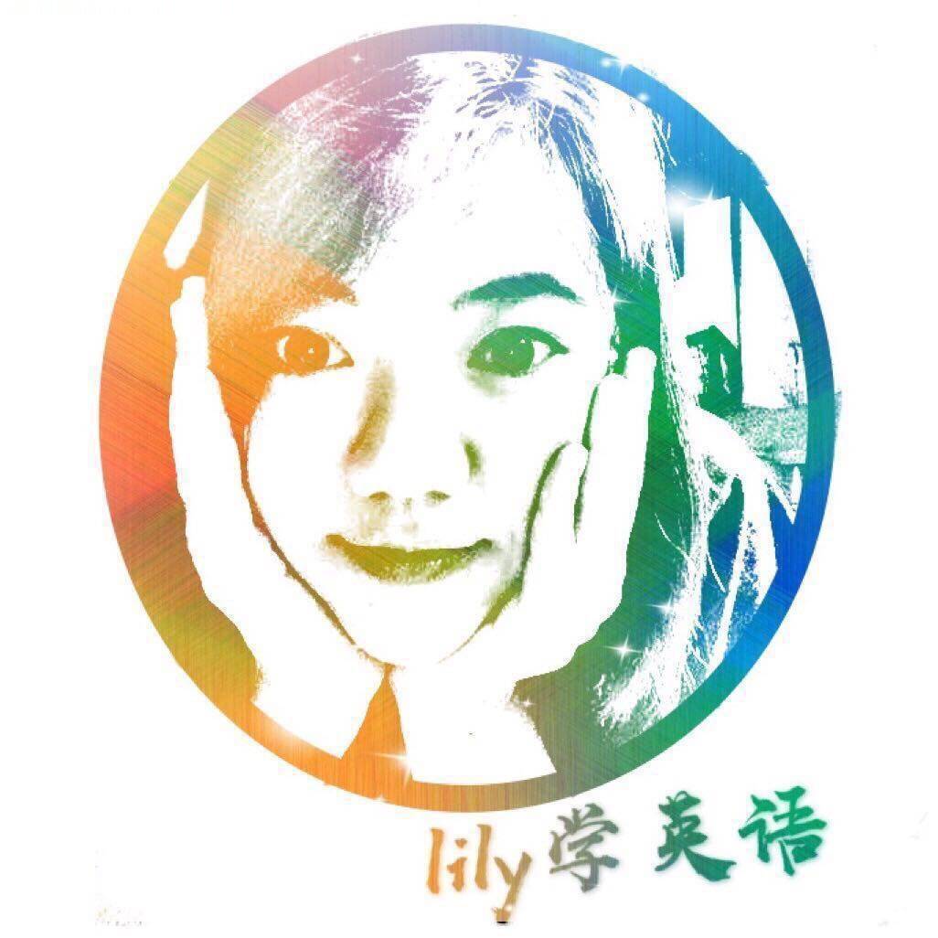 英语晓莉老师