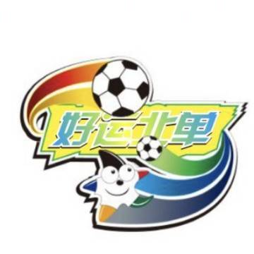 好运坊北单