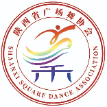 陕西省广场舞协会