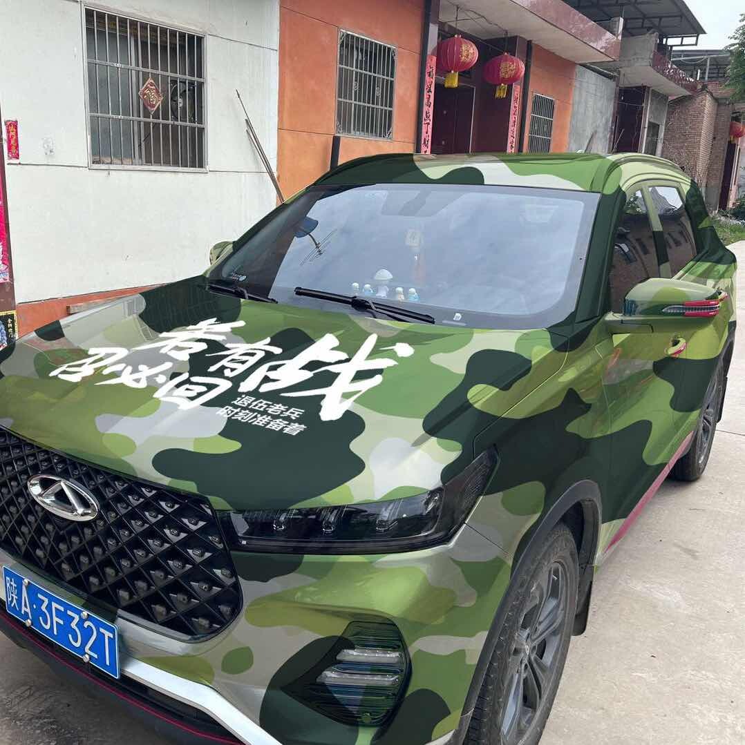 老兵的CHERY