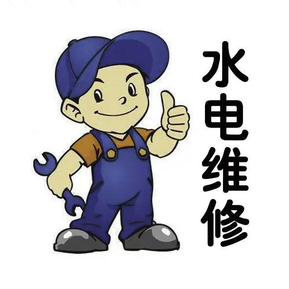 电界哲匠
