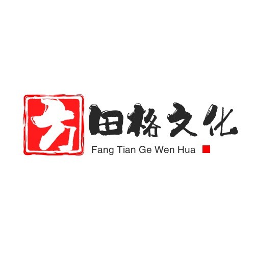 方田格文化艺术馆