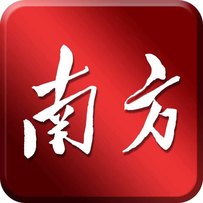 南方杂志