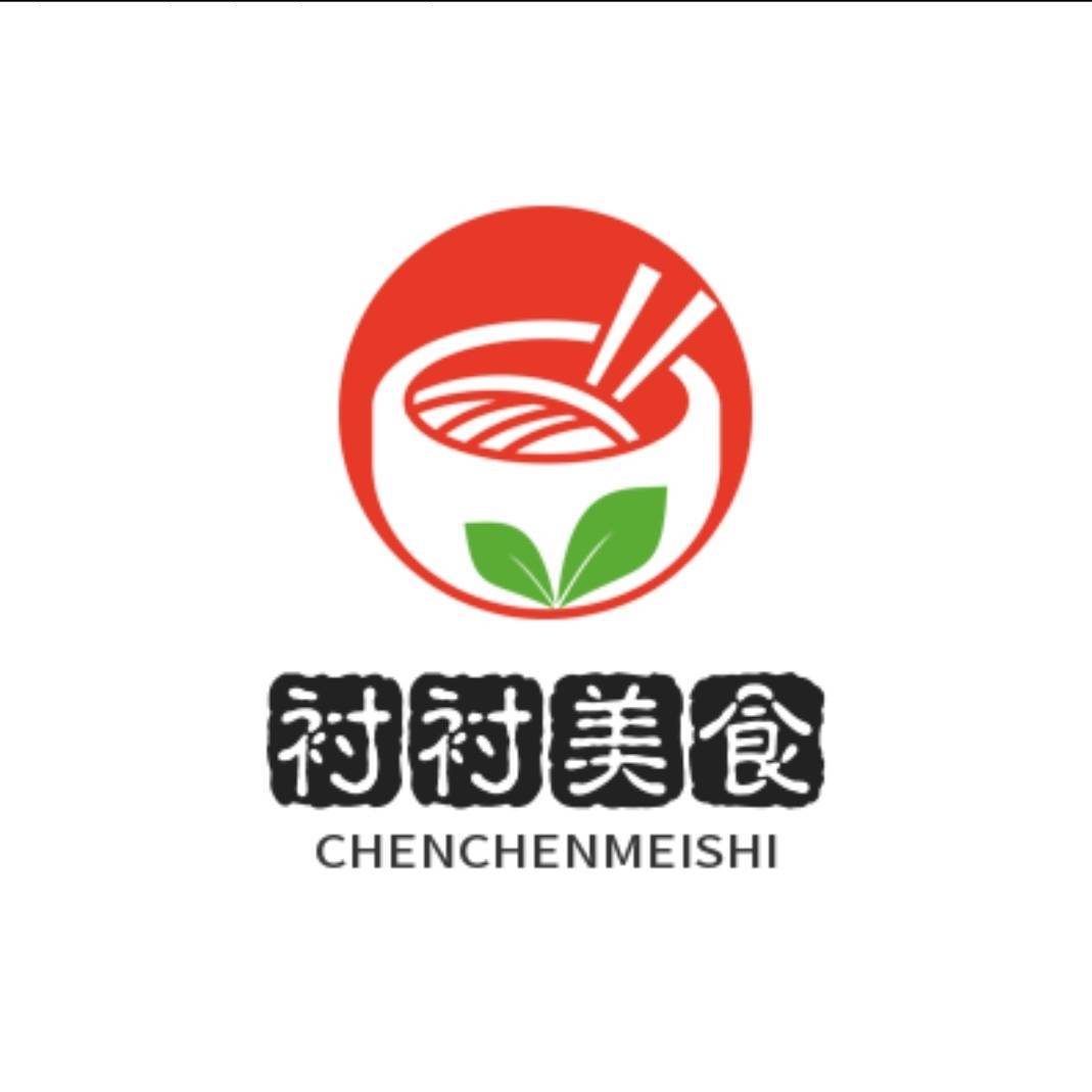 衬衬美食