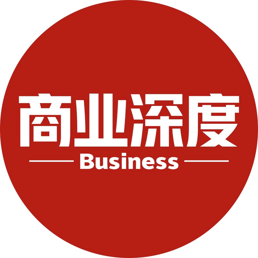 商业深度
