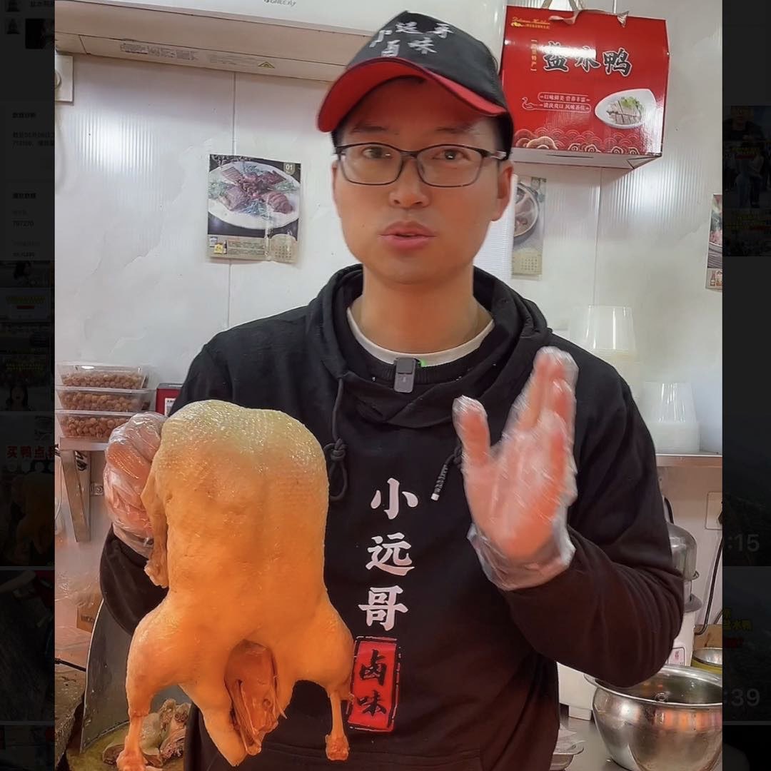 小远哥美食甄选