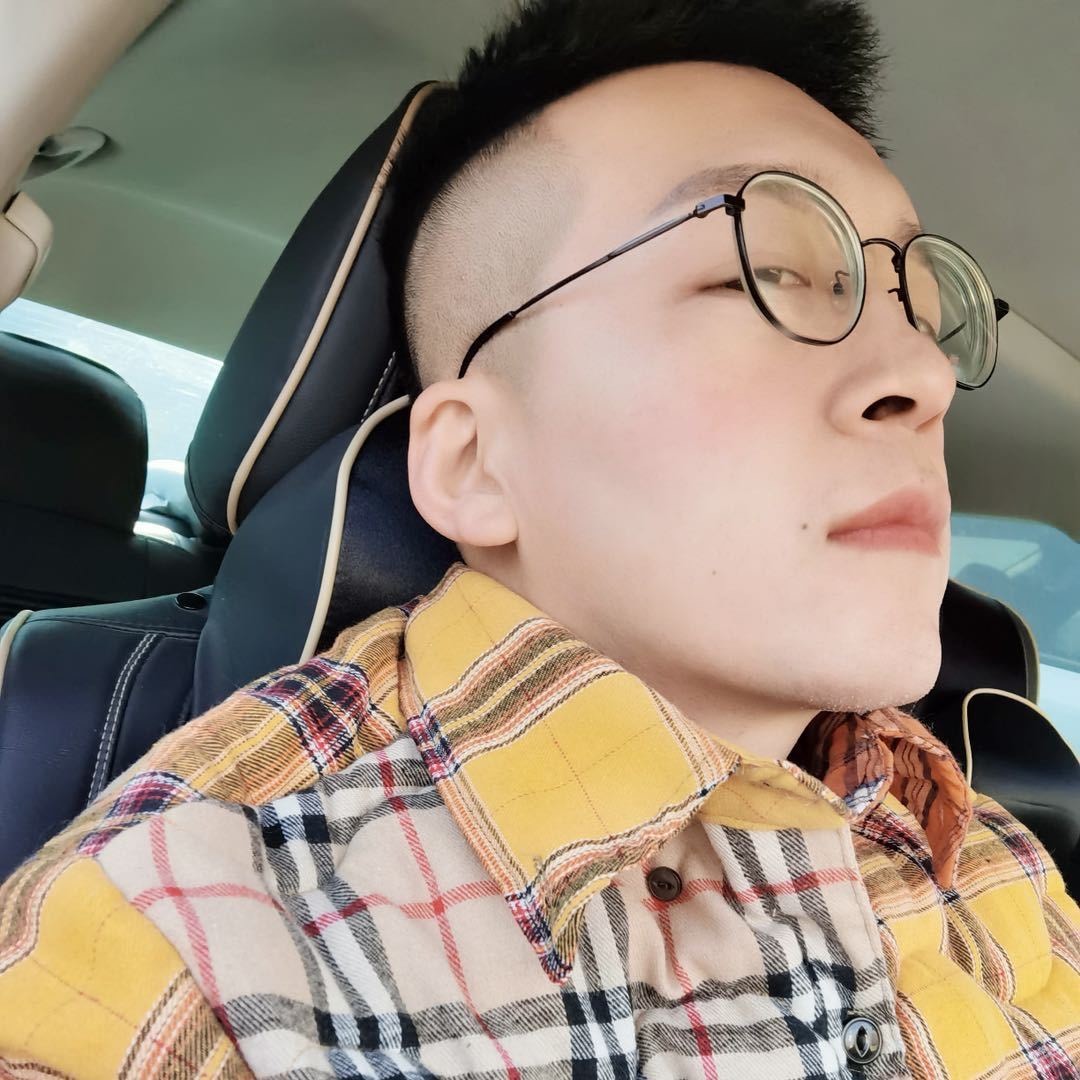 刘昊有点der